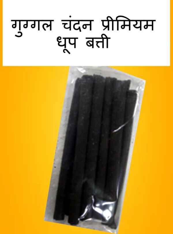 natural premium dhoop batti धूप बत्ती (set of 10 sticks)