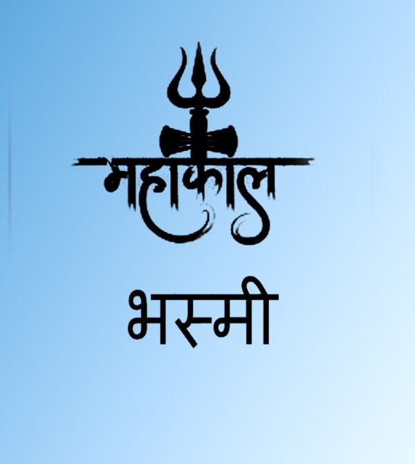 Mahakal Bhasmi